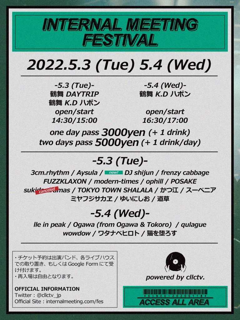 Internal Meeting Festival / 2022年5月3日と5月4日に鶴舞DaytripとKDハポンで開催。